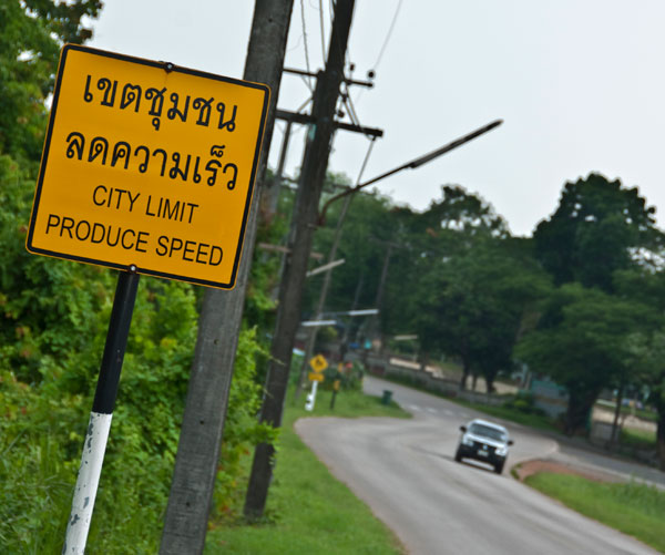 Speed rules in Bo Rai. Photo: Richard W. Hughes, April 2009.