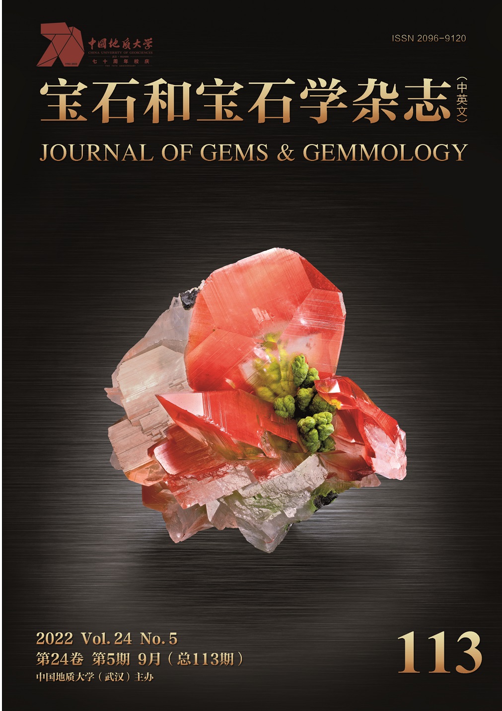Mineral component and genesis of high-grade green jadeite jade from Guatemala