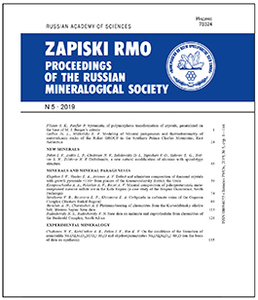 Gem corundums and zircons from the Primorye placers