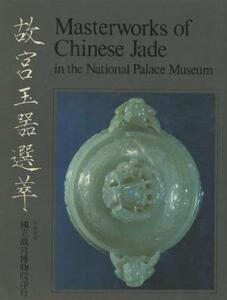 Masterworks of Chinese Jade in the National Palace Museum