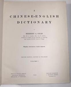 A Chinese-English Dictionary