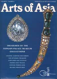 The Ottoman treasury