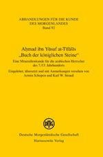 Ahmad ibn Yusuf al-Tifasis Buch der königlichen Steine" • Eine Mineralienkunde für die arabischen Herrscher des 7./13. Jahrhunderts"