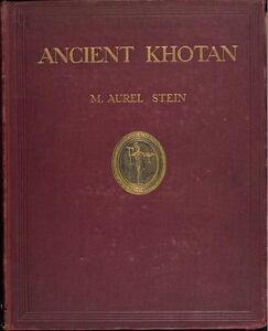 Ancient Khotan